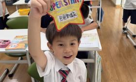 一年级新生开盲盒选出流动班委！南京这所学校的做法真新鲜