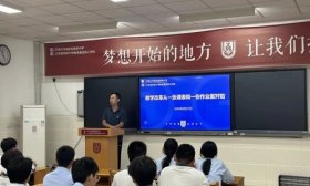 全员全程陪伴式自习，济南大学城实验高中召开班长学习委员会议
