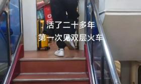 大学生返程看到双层火车惊呆了！12306回应