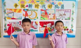 强国复兴有我 济南高新一实验学校开展庆国庆活动