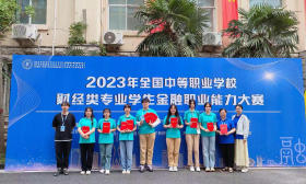 【中职国奖 追光的青春②】南京财经高职校刘馨然：心怀金融梦想， 她用勤奋证明实力