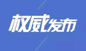 2025年全國碩士研究生招生考試報名公告：下周二起網上報名