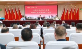 全力申硕，潍坊科技学院召开申硕攻坚动员大会