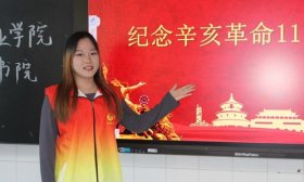 济南高新区鸡山小学与山东职业学院联合开展辛亥革命纪念日活动