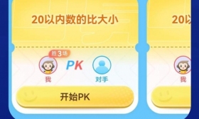 高数学不会就拿捏“低数”，大学生涌入口算App“狂虐”小学生，家长都在求放过？