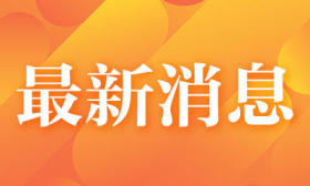 2025國考公告發布，12月1日筆試！