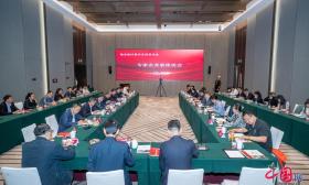 雄安新区教育发展基金会捐赠仪式暨专家企业家座谈会举行