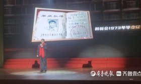 山东交通职业学院：新老校友回母校，一起讲述50年“交通奇缘”