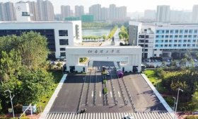 涉及多学科多专业，烟台理工学院发布高层次引才需求