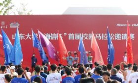 山大首届校园马拉松邀请赛举行！校长李术才与施一公联合发倡议
