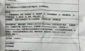 家长发现3岁女儿内裤有血迹，怀疑在幼儿园被性侵？