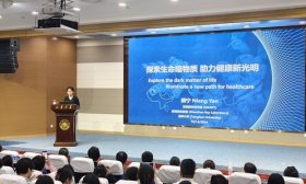 颜宁做客山大，强调深入基础研究的必要性，鼓励学生保持好奇心