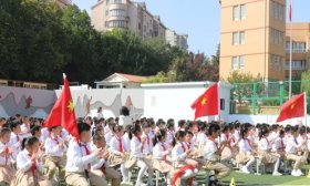 红领巾爱祖国 济南高新区雅居园小学举行少代会暨新队员入队仪式