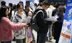 2025届北京高校毕业生就业服务季启动
