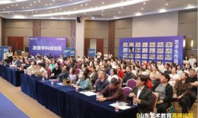 满足艺考生需求，新东方艺术教育高峰论坛暨产品发布会在济举行