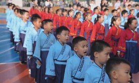 开蒙启智 礼润人生丨山大附中小学段2024级举行开蒙典礼活动