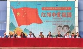 红领巾爱祖国 济南历山双语学校举行第六次少代会暨主题队日活动