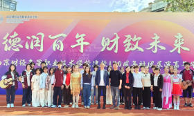 青春献礼贺百卌！南财高职校社团嘉年华活动燃爆现场