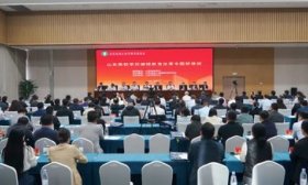 山东高校学历继续教育改革专题研修班在山东开放大学举办