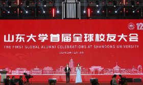 现场“点名”！山大首届全球校友大会，书记这样介绍校友嘉宾