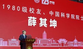 80级校友薛其坤院士：在山大这些宝贵经历，一直滋养着我的人生