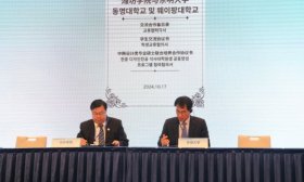 潍坊学院与韩国高校签署合作协议