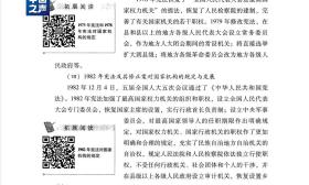 1本教材46个付费二维码，扫码才能解锁扩展内容，合理吗？
