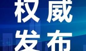 江阴连夜通报贩卖婴儿事件
