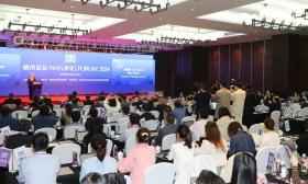 探索东亚现代化之路——“南京论坛2024”在南京大学举行