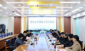 淮安大学，要来了！