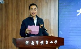 山东外事职业大学与济南市黄台小学共建大学生志愿服务实践基地