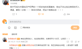 张雪峰怒斥不让抢注商标的坏人得逞 其商标曾被多方抢注
