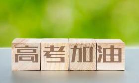 10月24日起，外省回京高考生開始進(jìn)行高中學(xué)考合格考成績認(rèn)定