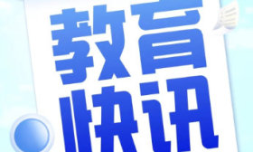 以“舞”育人！这所小学预防校园欺凌有妙招