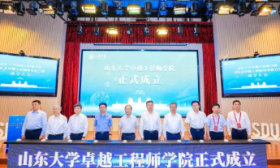 山东大学入选！教育部公布这一重要名单
