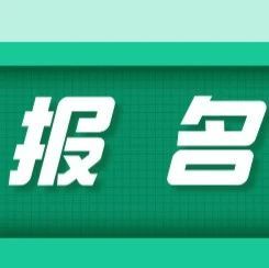 ?江蘇省2025年普通高中學(xué)業(yè)水平合格性考試報名辦法公布