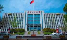 南京工业大学积极推进本科生人工智能素养筑基计划