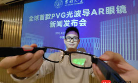 记者体验神奇“云雀”！全球首款PVG光波导AR眼镜在东大问世