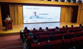 首都大学生读书活动走进北京联大，石一枫带学生理解文学与现实