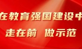 在教育强国建设中走在前做示范 | 牵线搭桥通四方 产学研用做文章