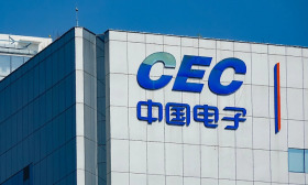 中国 电子信息 产业 集团 有限公司