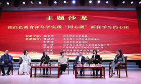 大咖云集，干货满满！ 这场全国性研讨会在淮安周恩来红军小学举行