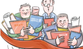 60元就能换来一张“国际竞赛”获奖证书？“水赛”乱象调查