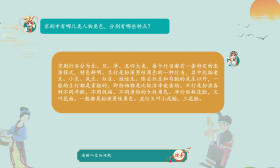 南农教授团队推出全国首个“非遗”大语言模型