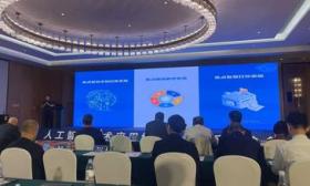 人工智能技术应用如何为学校赋能？专家、企业共同探讨