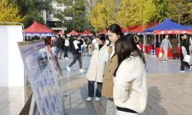 山东中医药大学举行2024年秋季双选会，提供近1.5万岗位
