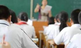 为中小学教师减负，各地落实情况如何？