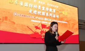 山东省国防动员宣传教育“一张图”进校园第二站走进高新一实验