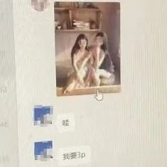 网曝多名老师偷拍女学生，并在群里开黄腔，官方通报：6名教师被停职！