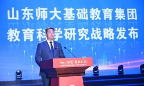 陈仁波：未来十年，集团将开展18项微观主题研究